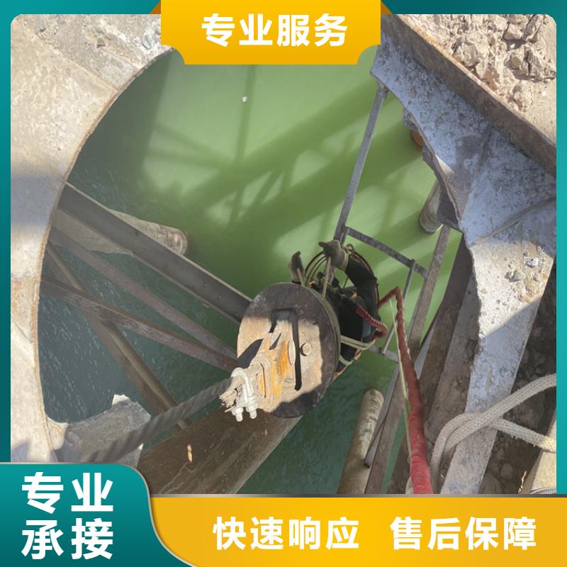管道堵水墙带水拆除施工【水鬼施工班组】