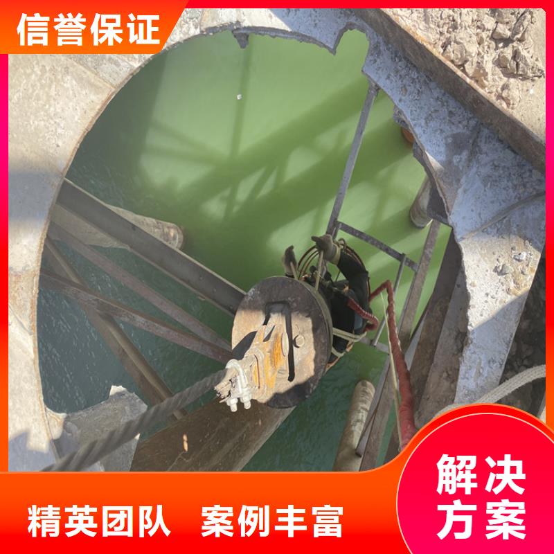水下作业公司【潜水施工班组】