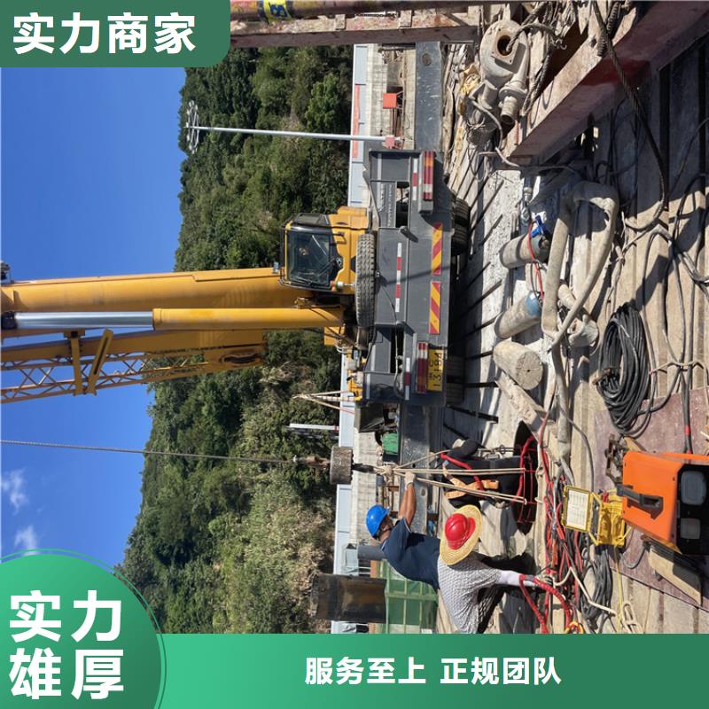 水下打捞队公司【潜水施工班组】