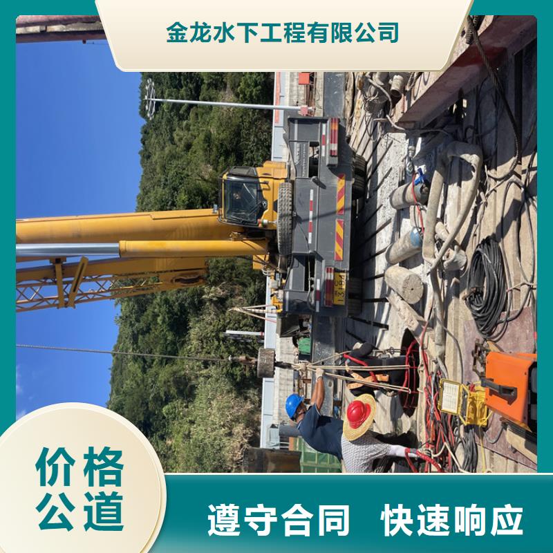 电厂闸门水下维修检查公司【潜水作业班组】