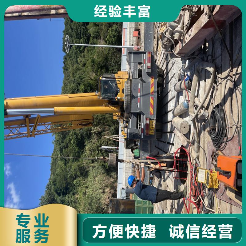 潜水员服务公司【潜水作业班组】