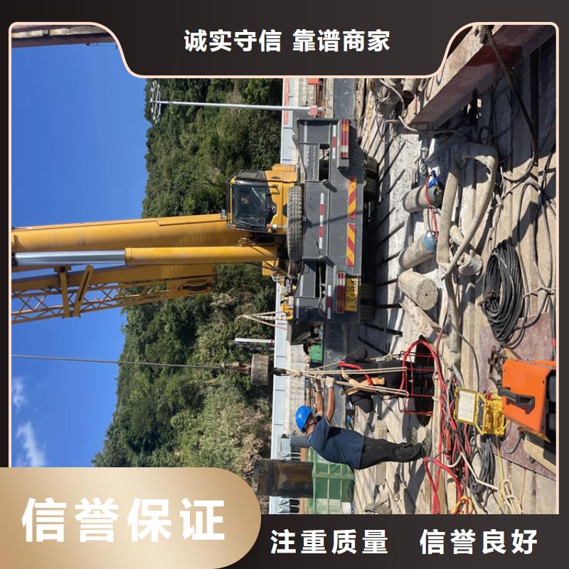 水下切割公司【潜水施工班组】