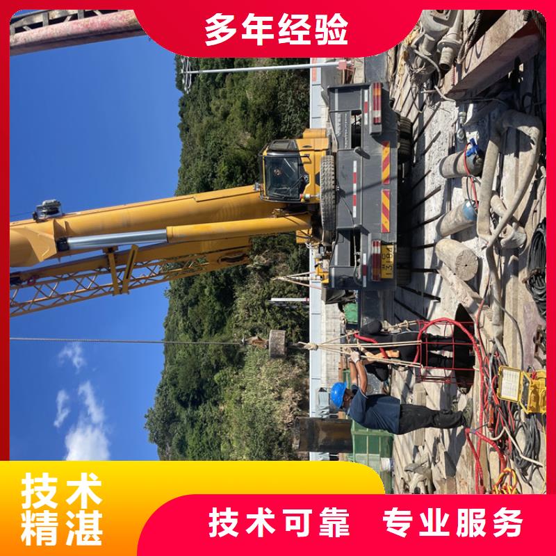 水下探摸公司周到