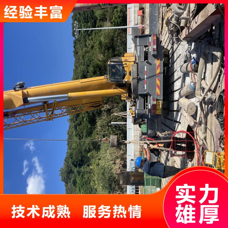 管道堵水墙带水拆除施工【潜水作业班组】