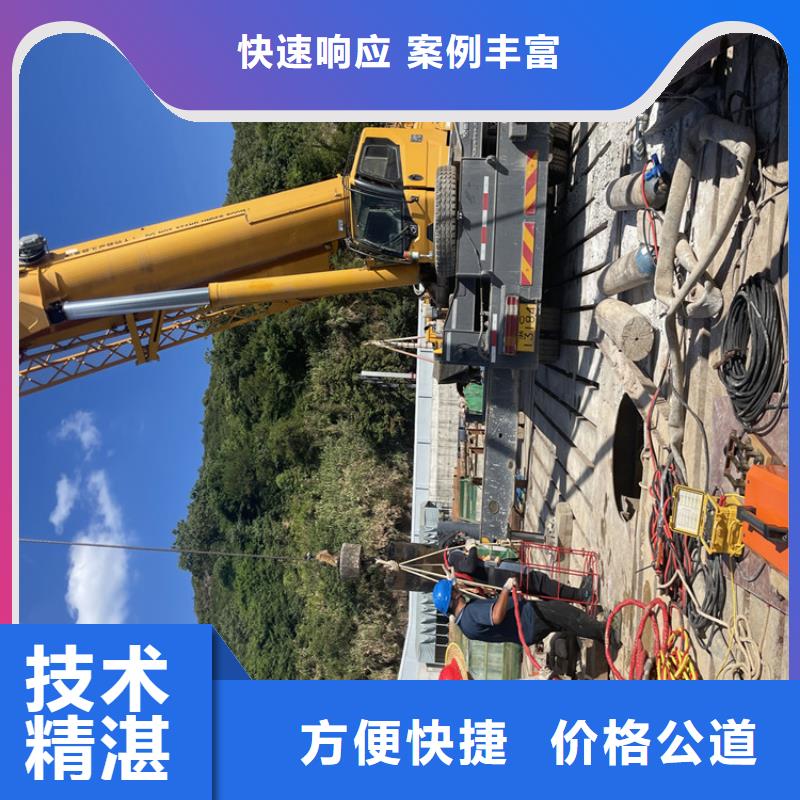 管道水下封堵公司【潜水作业班组】
