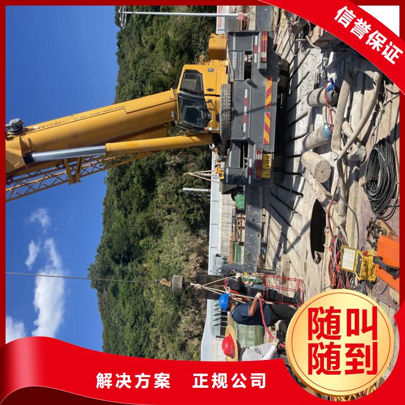水下堵漏公司【潜水作业班组】