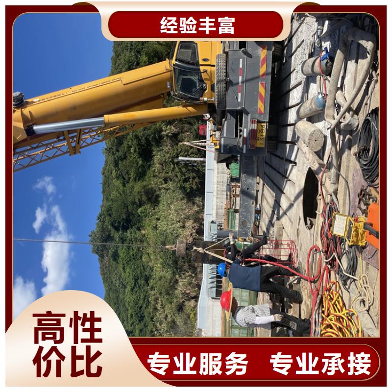 管道堵水墙带水拆除施工【水鬼施工班组】