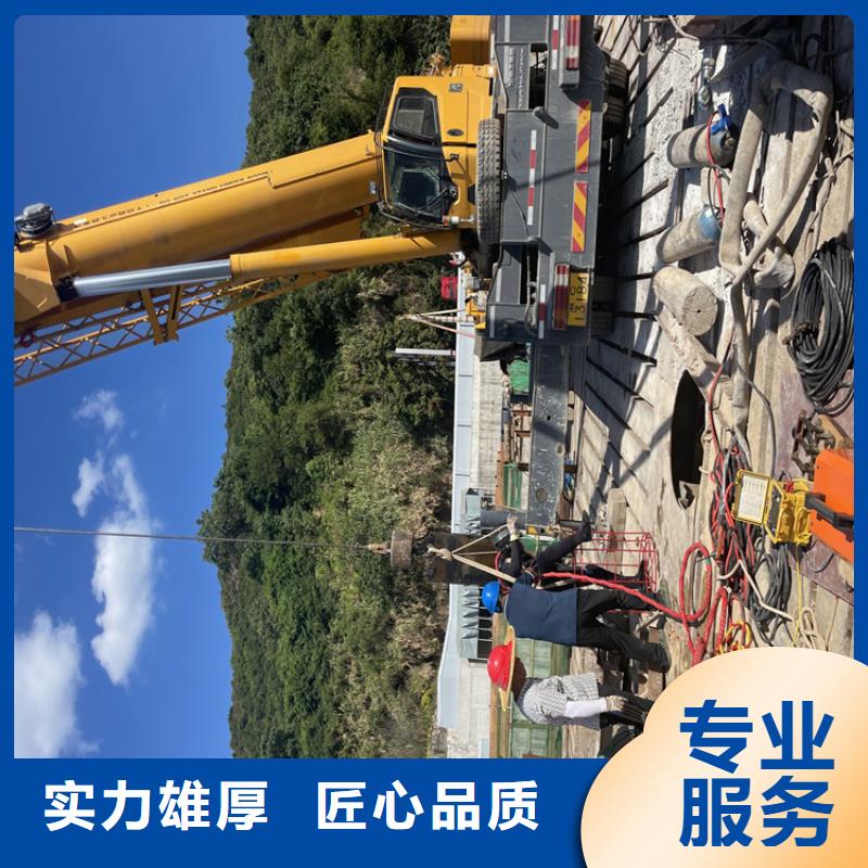 潜水打捞公司【水鬼施工班组】