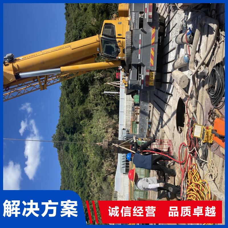 水下管道打洞疏通公司【潜水作业班组】