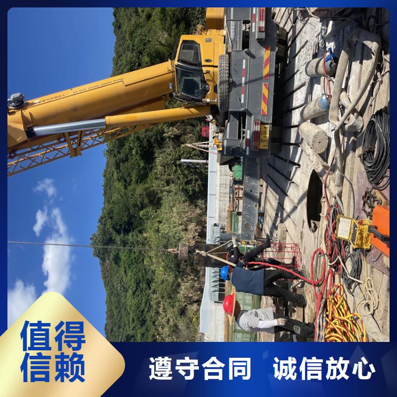 水下封堵公司【潜水作业班组】