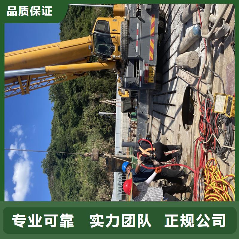 蛙人服务公司【潜水作业班组】