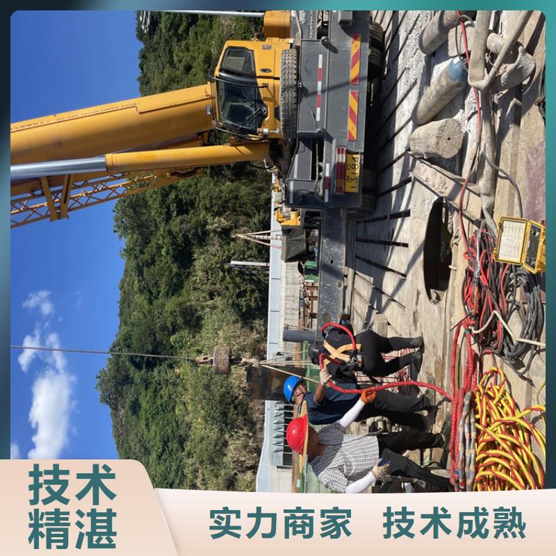 专业水下施工队【潜水施工班组】