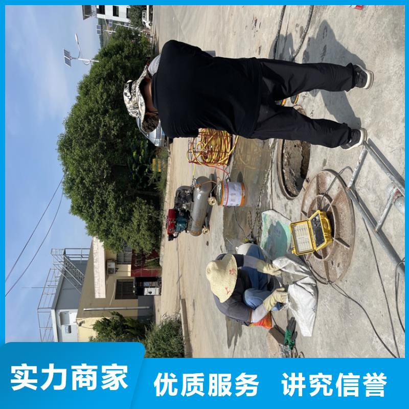 管道水下封堵公司【潜水施工班组】