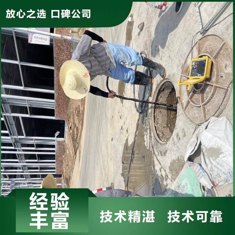 政管道气囊封堵公司【潜水施工班组】