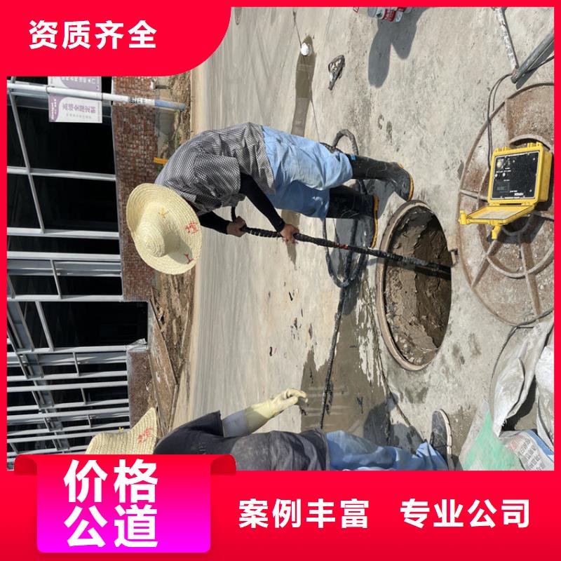 琼中县闸门水下堵漏公司【蛙人施工班组】