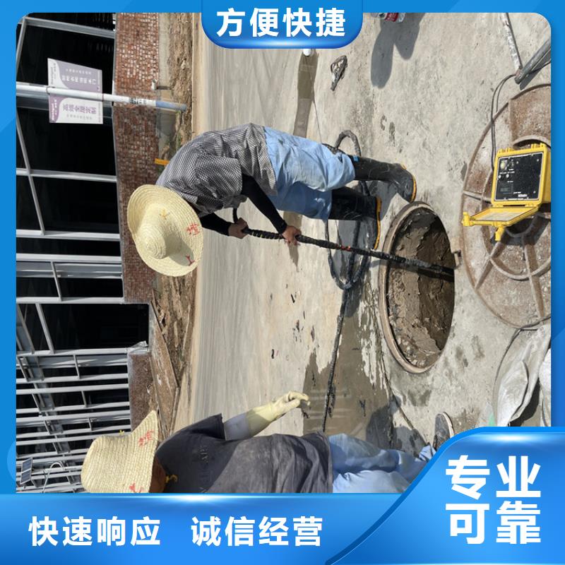 水下管道打洞疏通公司【水鬼施工班组】