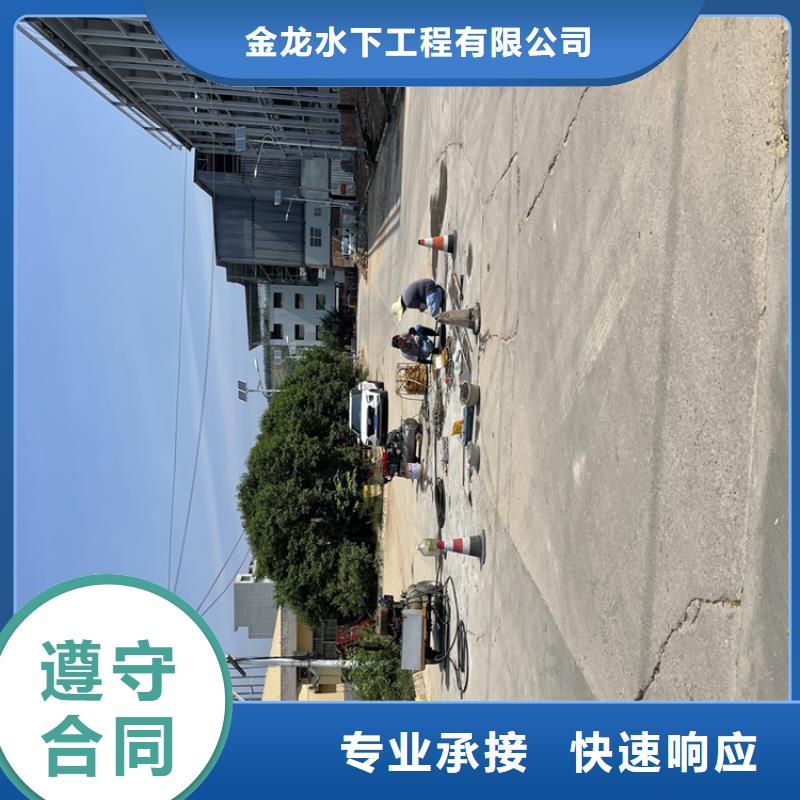 潜水员服务公司【水鬼施工班组】