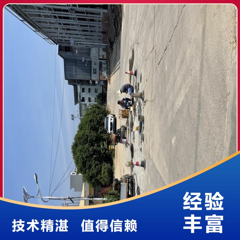 蛙人服务公司【潜水作业班组】