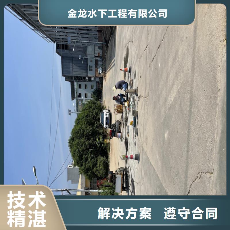 澄迈县蛙人服务公司【蛙人施工班组】