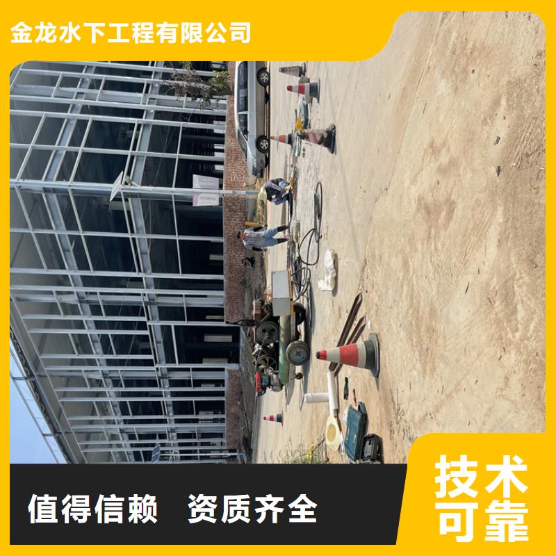 水下钢管桩切割公司【水鬼施工班组】