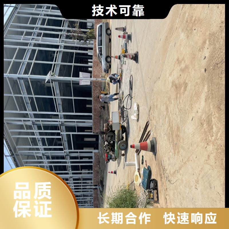 管道堵水墙带水拆除施工【潜水作业班组】