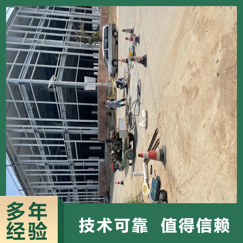 东方市水下堵漏公司【蛙人施工班组】