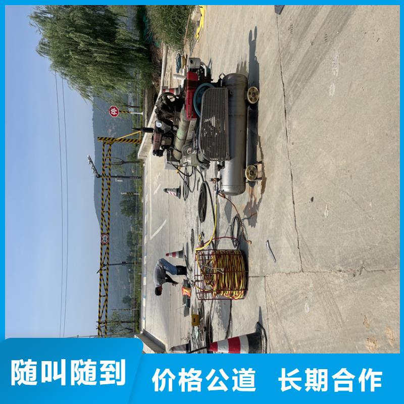 管道水下封堵公司【潜水作业班组】