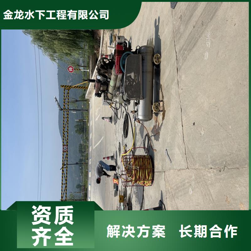 闸门水下堵漏公司【蛙人施工班组】