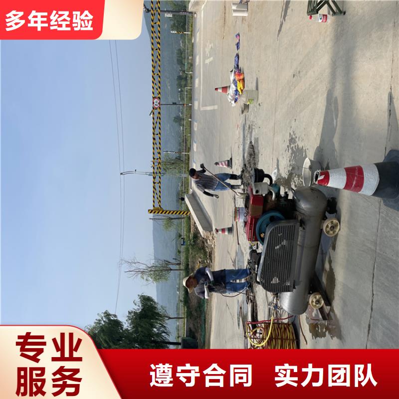 水下作业公司【潜水施工班组】