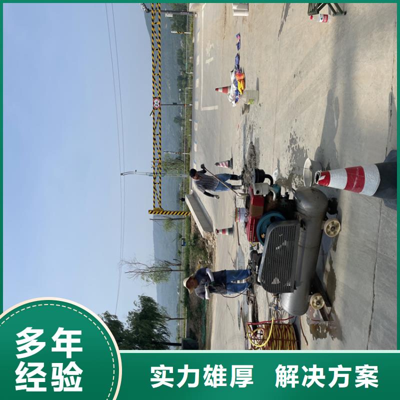 管道堵水墙带水拆除施工【潜水作业班组】