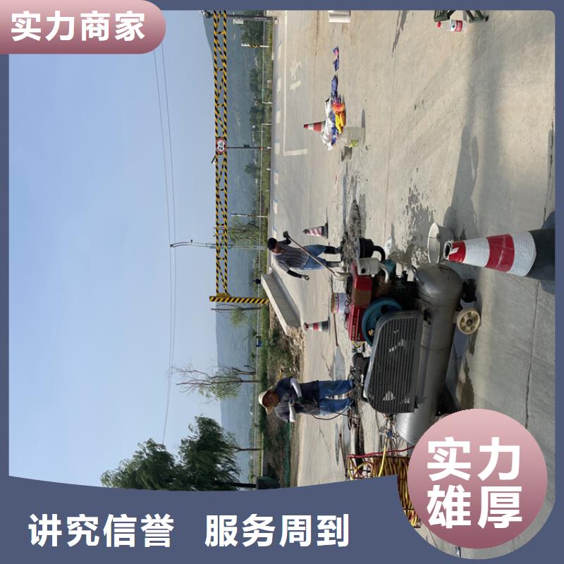 管道蛙人潜水封堵公司【潜水施工班组】