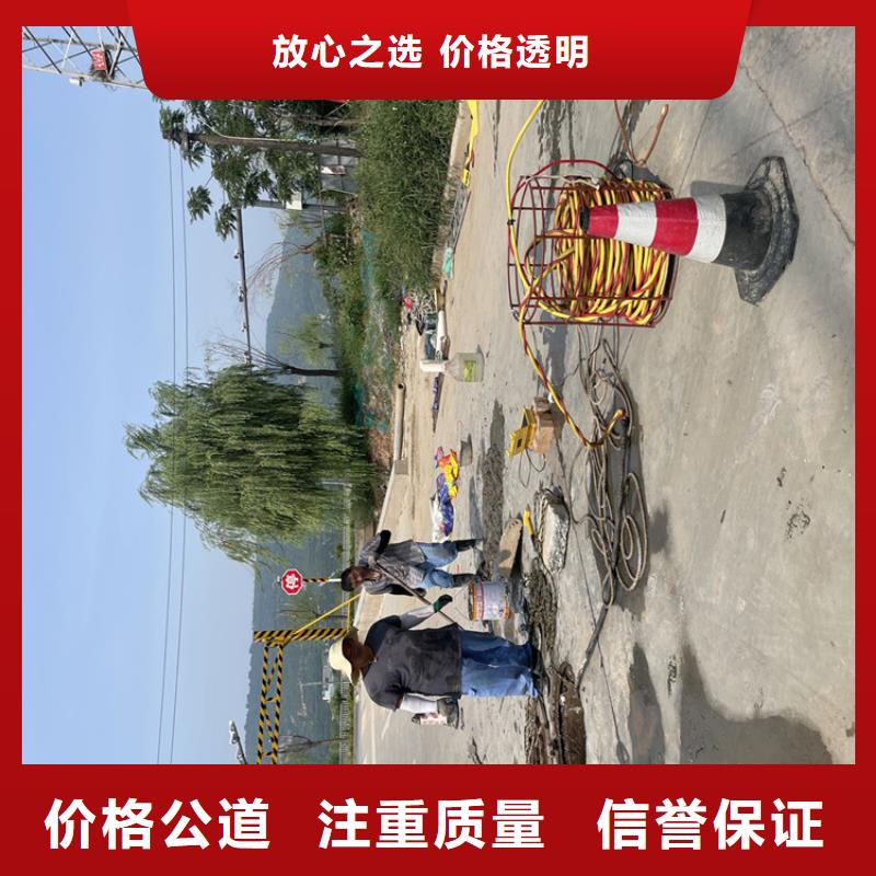 管道水下气囊封堵施工【水鬼施工班组】