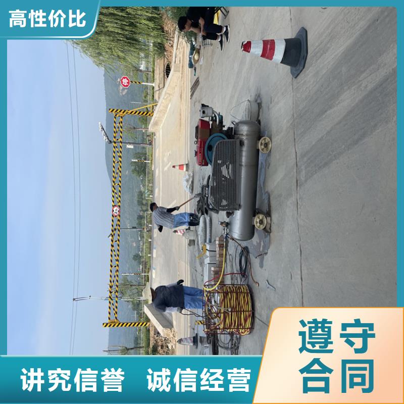 水下作业公司【潜水施工班组】