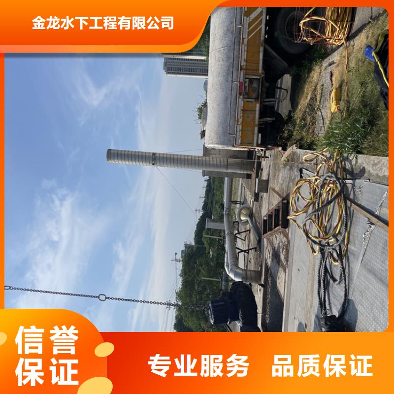 水下作业公司【潜水施工班组】