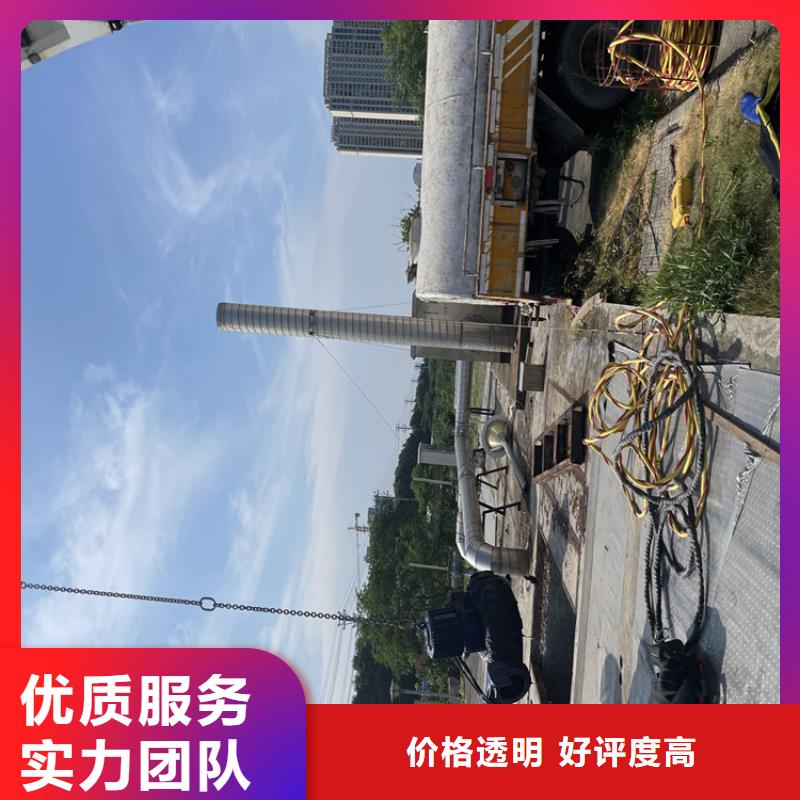 水下钢筋笼切割公司【蛙人施工班组】