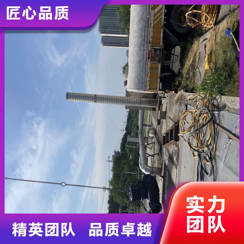 水下钢管桩切割公司【水鬼施工班组】