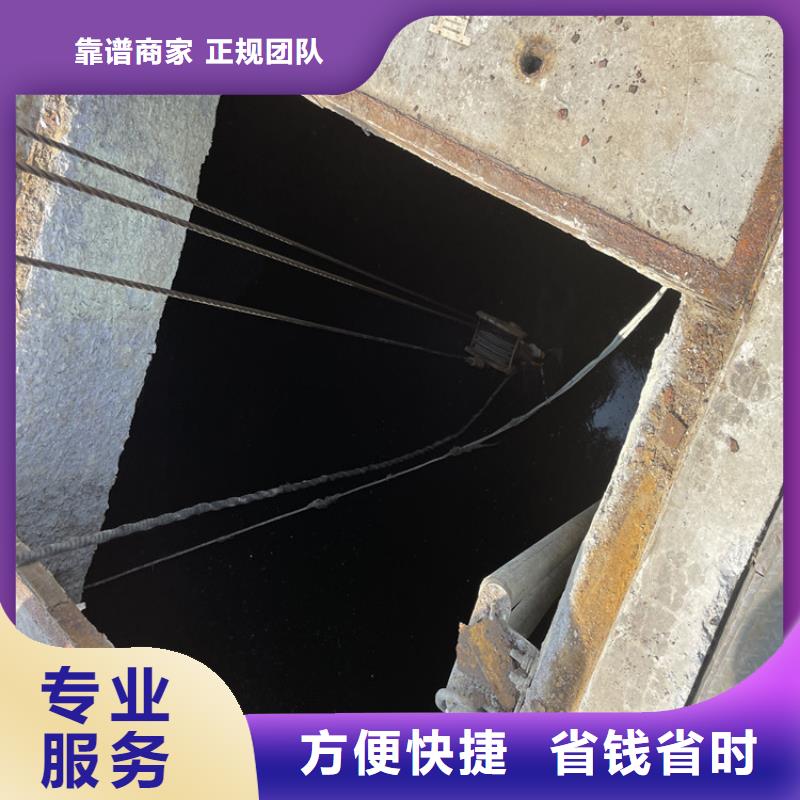 管道蛙人潜水封堵公司【潜水作业班组】