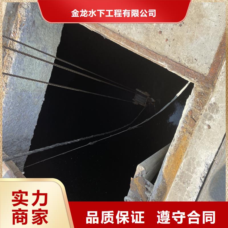 电厂闸门水下维修检查公司【潜水作业班组】