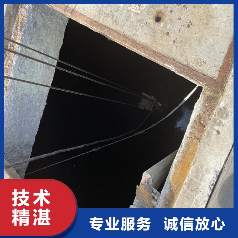 专业水下施工队【潜水施工班组】