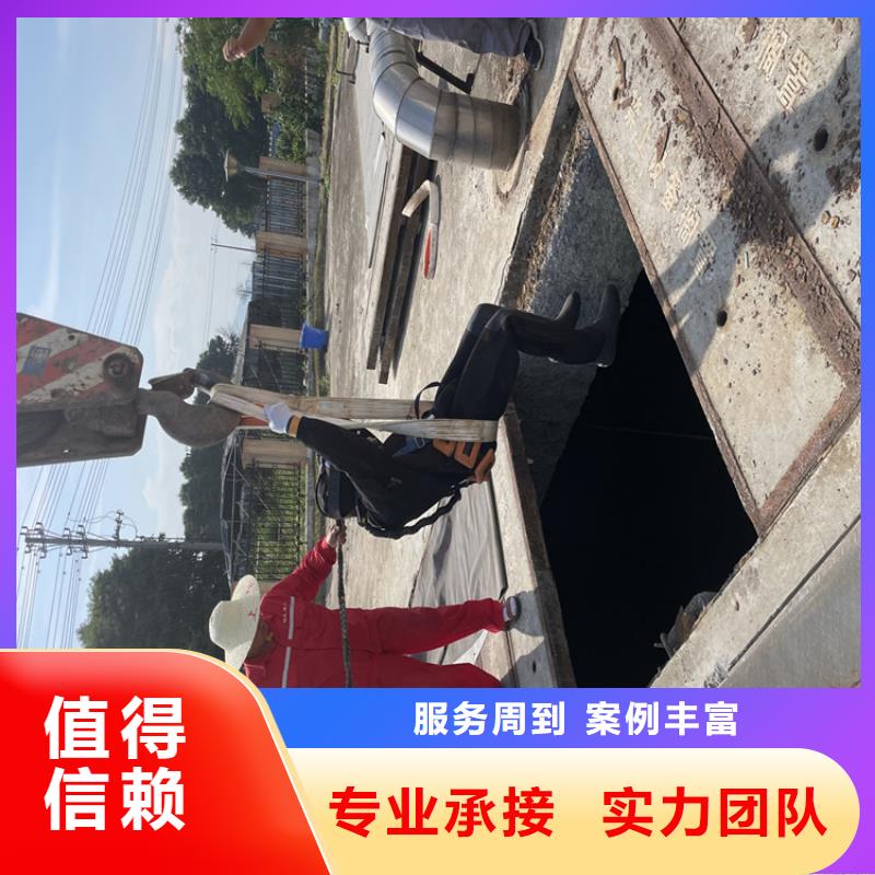 沉井水下封堵堵漏公司【蛙人施工班组】