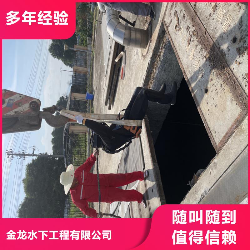 水下钢筋笼切割公司【蛙人施工班组】