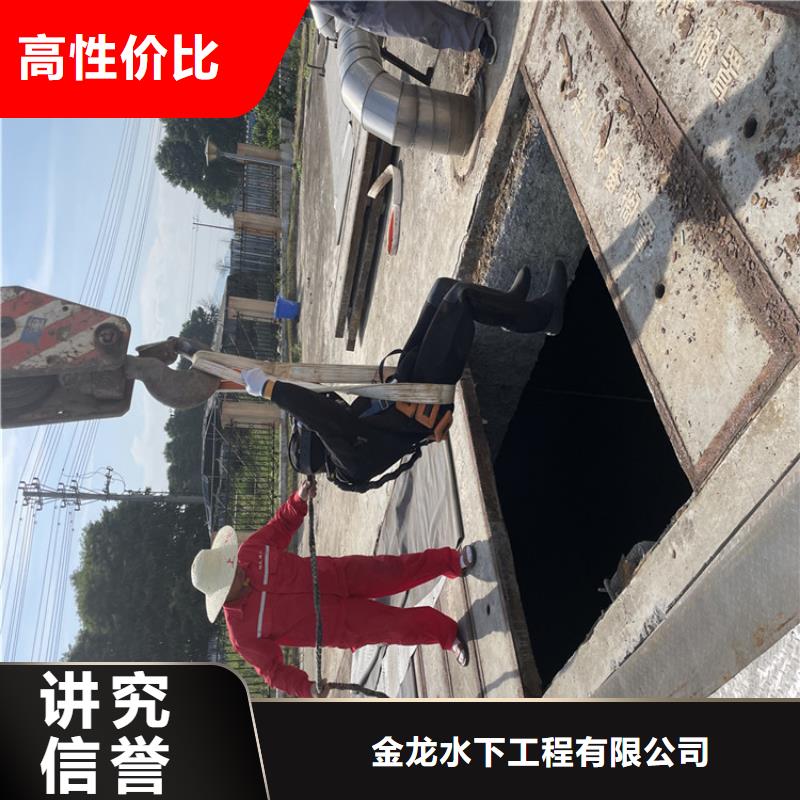 管道蛙人潜水封堵公司【水鬼施工班组】
