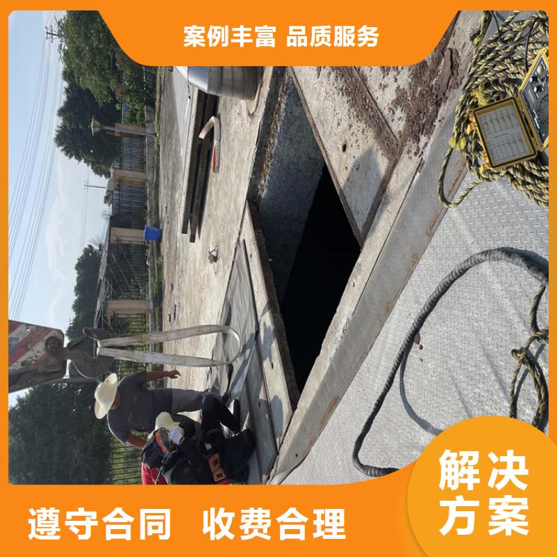 管道水下封堵公司【潜水作业班组】