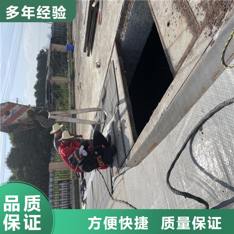水下钢管桩切割公司【水鬼施工班组】