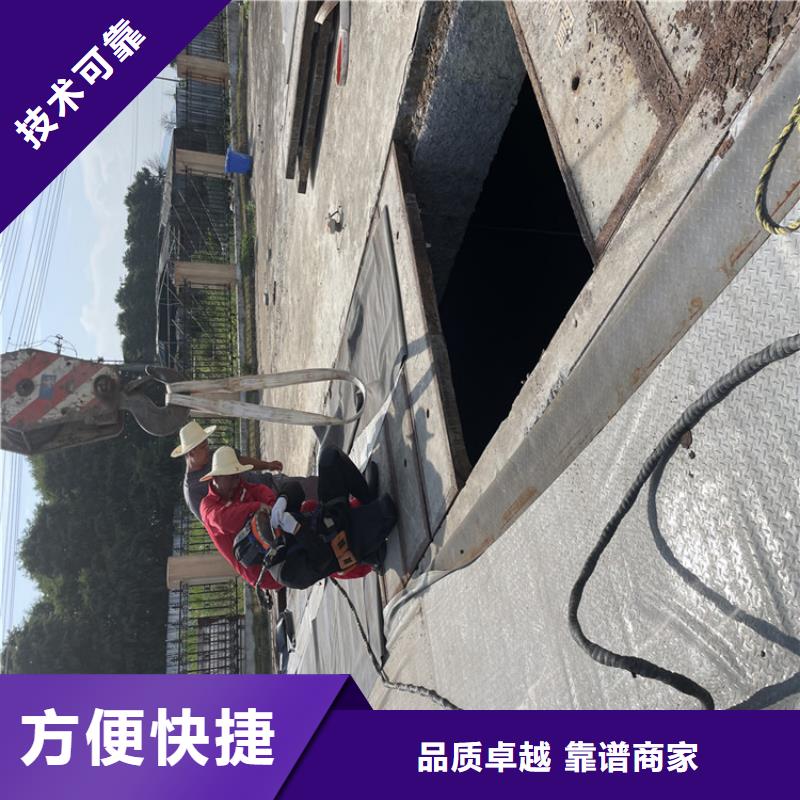 管道带水堵漏公司【水鬼施工班组】