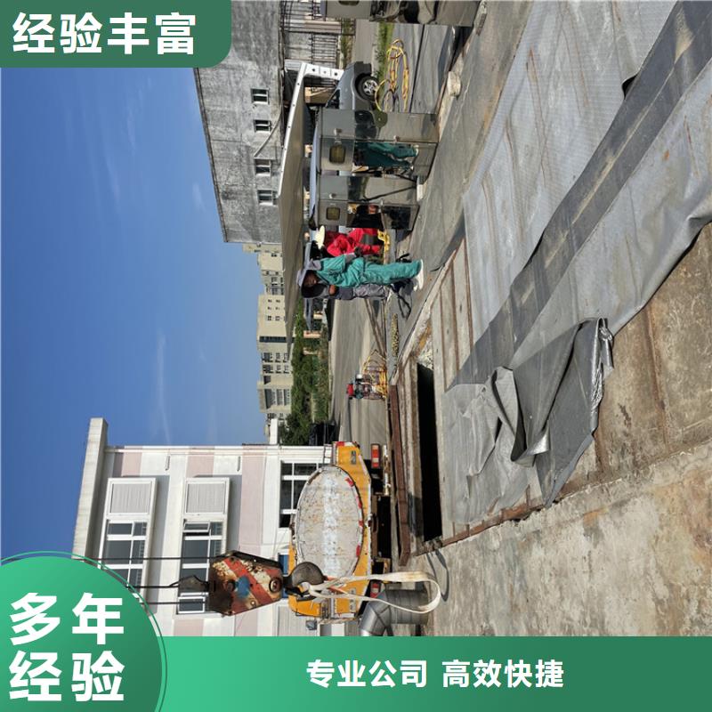 水下堵漏公司【潜水作业班组】