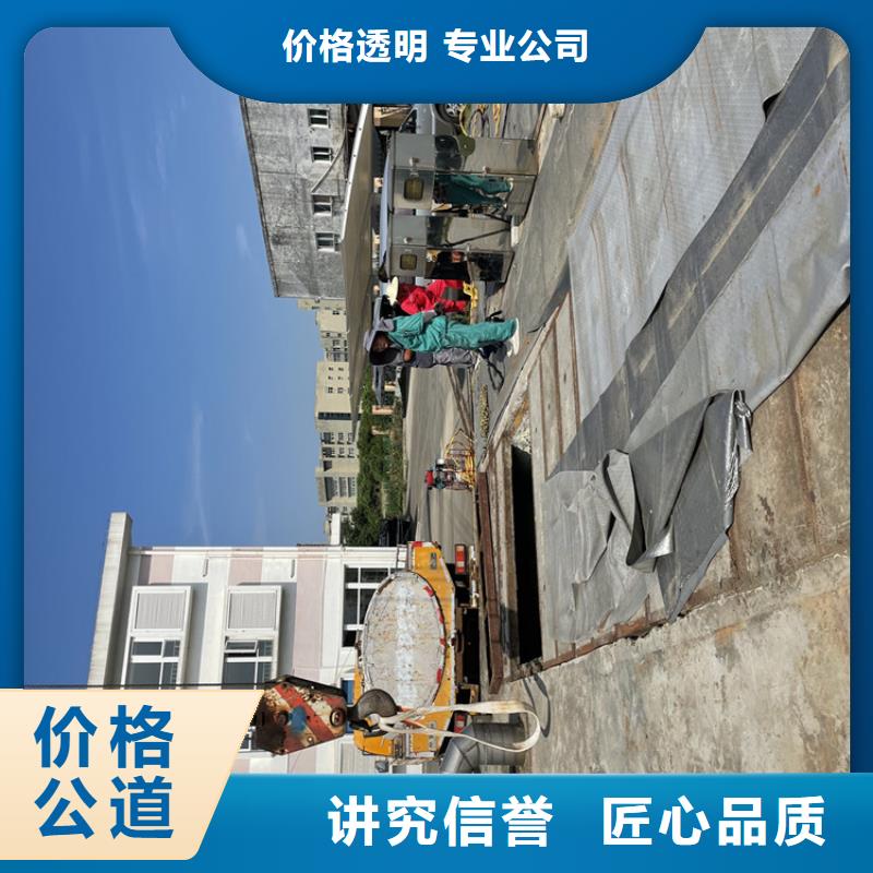 水下钢管桩切割公司【潜水施工班组】
