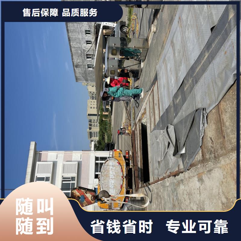 水下电焊焊接固定公司【蛙人施工班组】