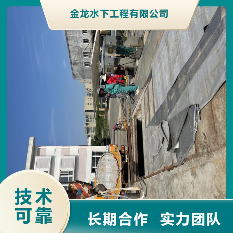 水下检查公司【水鬼施工班组】