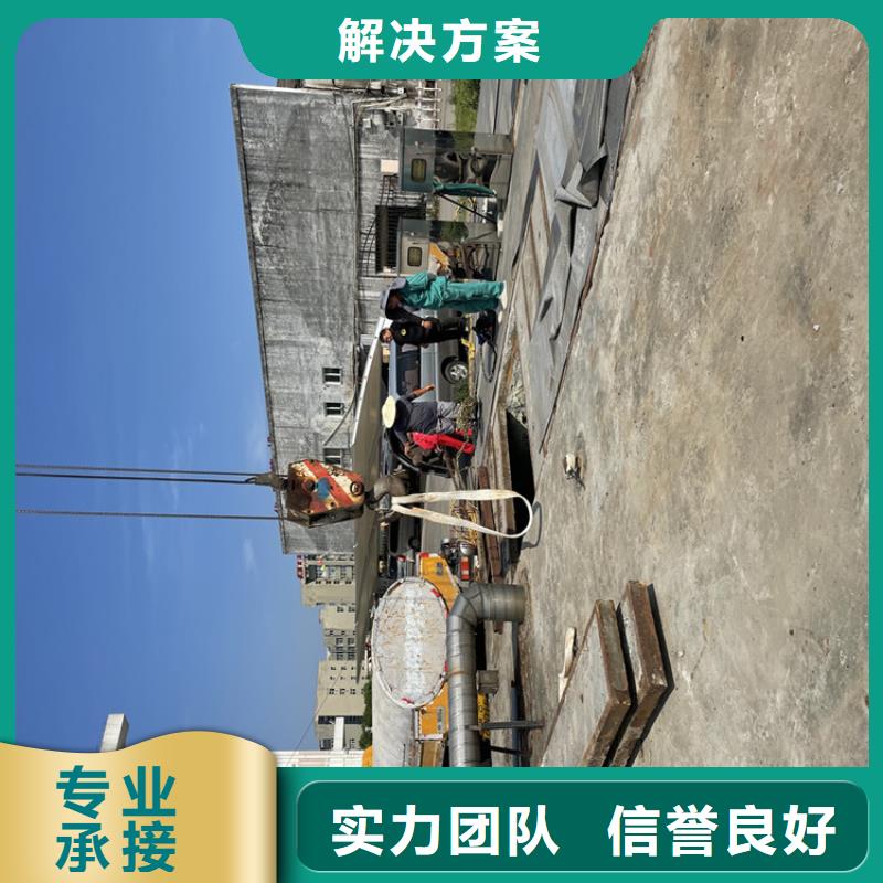 潜水员服务公司【蛙人施工班组】